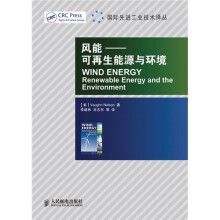 风能:可再生能源与环境