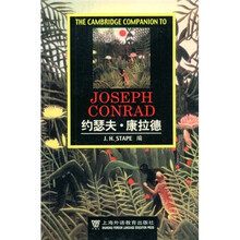 约瑟夫·康拉德