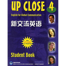 新交流英语4(学生用书)