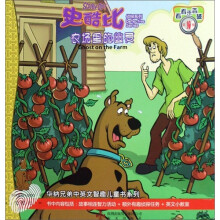 农场里的幽灵（第10集）