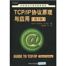 世界著名计算机教材精选:TCP/IP协议原理与应用(第3版)