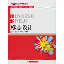标志设计