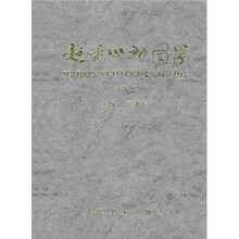 超声心动图学(第3版)