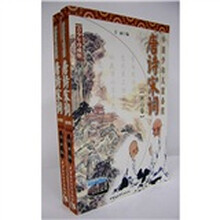 少年儿童必读文库：中国少年儿童必读唐诗宋词（青少版）（共2册）