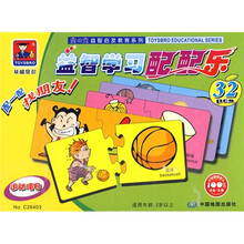 益智学习配配乐