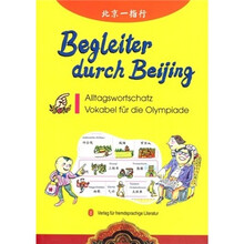北京一指行(德文版)