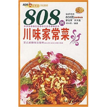 808例川味家常菜