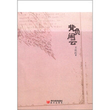 背负闲云
