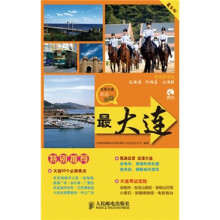 最大连