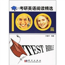 考研英语阅读精选100篇