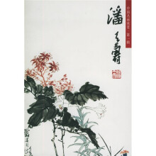 中国名画欣赏（第1辑）（共10册）
