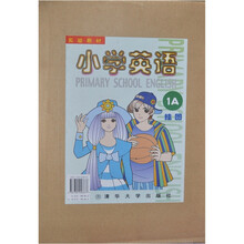 小学英语：挂图1A