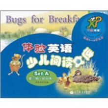 体验英语少儿阅读文库(适合8-10岁儿童)(第3级)(套装共10册)(附光盘)