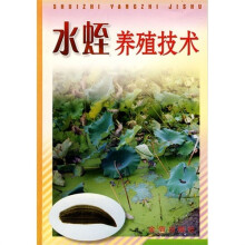 水蛭养殖技术