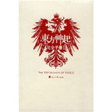 东方神起2