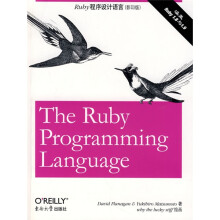 Ruby程序设计语言（影印版）（英文版）