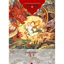 岁华·寻梦