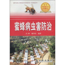蜜蜂病虫害防治