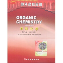 国外名校名著：有机化学（第8版）（英文影印版）（附光盘）