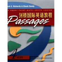剑桥国际英语教程4（学生用书）