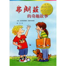 弗朗兹的奇趣故事