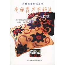 有依靠才有舒适：软垫