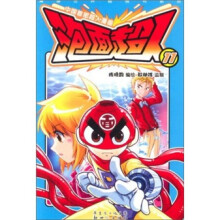 泡面超人11