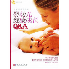 初为父母育儿咨询：婴幼儿健康成长Q&A