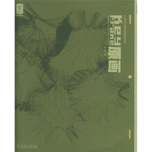 高等艺术院校动画教材系列:原画(附光盘)