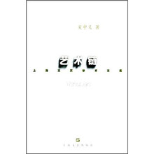 艺术链