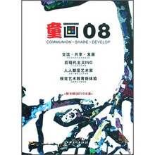 童话08