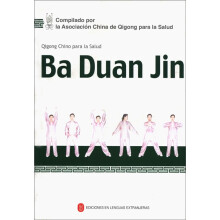 八段锦（西班牙文版）（附DVD光盘1张）