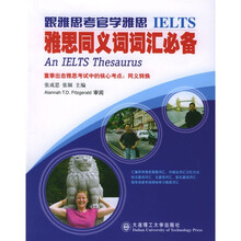跟雅思考官学雅思:雅思同义词词汇必备