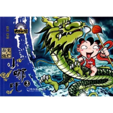 大力水饺：春光灿烂小哪吒2