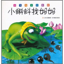 小飞马3D影院:小蝌蚪找妈妈
