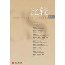 比较