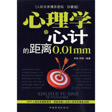 布老虎长篇小说:爱人有罪