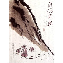 自说自画：张力戈拙智漫画选粹