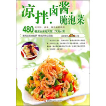 凉拌卤酱腌泡菜