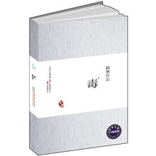 毒2(PT版)