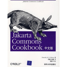 Jakarta Commons Cookbook中文版