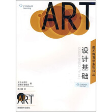 设计基础