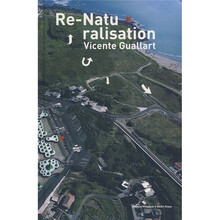 重构自然·山峦·媒介·建筑