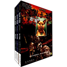 猫武士漫画版虎星与莎夏（套装共3册）