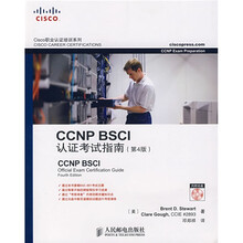 CCNP BSCI认证考试指南（第4版）（附光盘）
