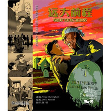 远大前程(中英对照绘画版)