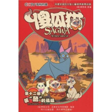傻瓜猫：装“酷”的福福