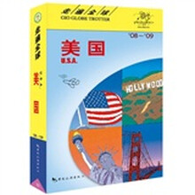 走遍全球:美国08-09