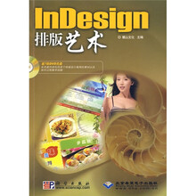 1nDes1gn排版艺术