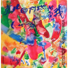 我带它们回北京：威尼斯玻璃岛的艺术